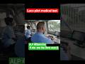 Alp medical test kaise hota hai #railway  #alpmedical #trending #viralshort #facts #locopilot #vlog