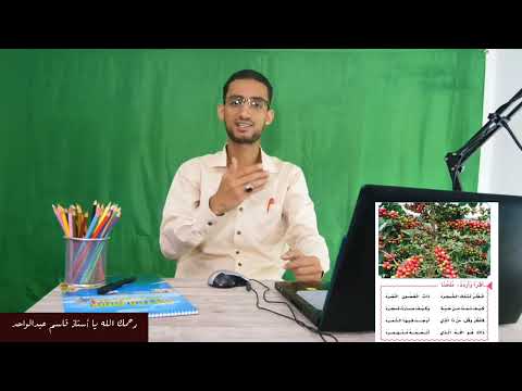 رثاء معلم ربي يرحمك يا أستاذي الفاضل