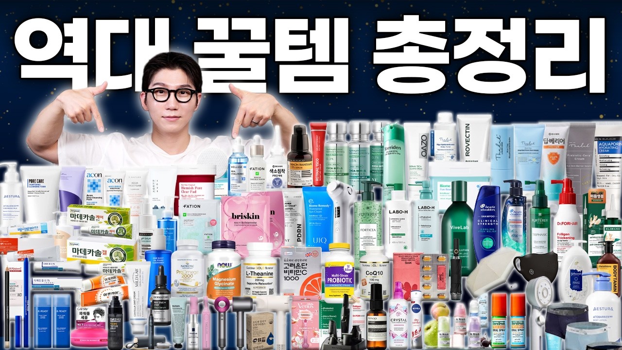 정리하느라 죽을 뻔 했습니다. 티벳동생 역대 꿀템 총정리 (포트폴리오 공개)