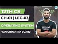12th Computer Science | Chapter 1 | Operating System | Lecture 3 | Maharashtra Board |