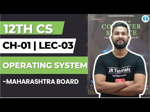 12th Computer Science | Chapter 1 | Operating System | Lecture 3 | Maharashtra Board |
