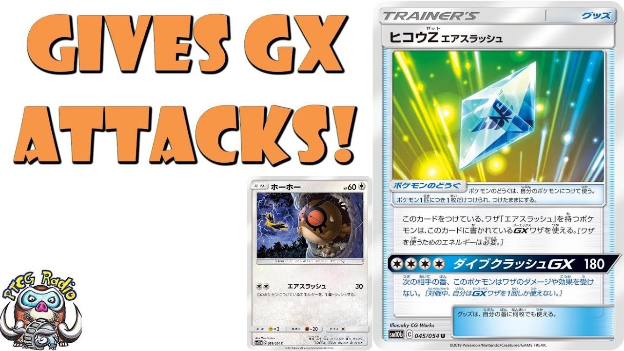 Flyinium Z Gives Hoothoot A Gx Attack Gives Pokemon Immunity Z Crystal Youtube