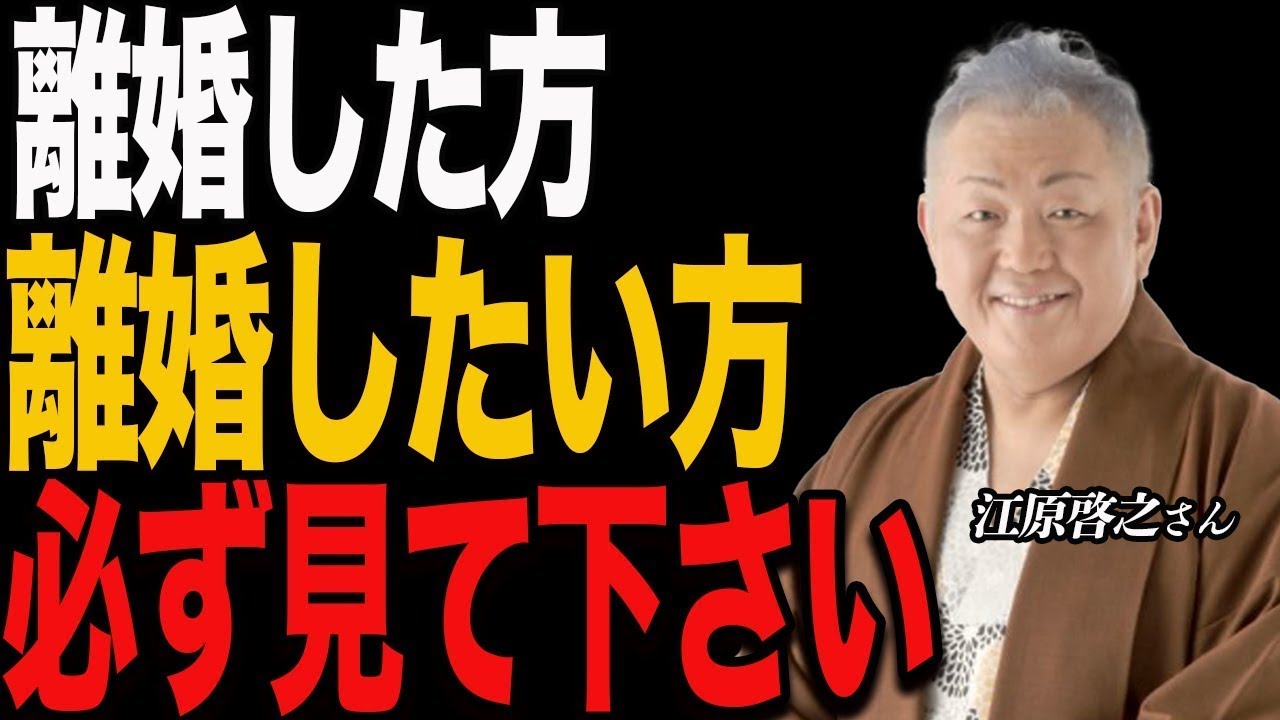 【愛の反対は無関心】離婚した方、離婚を考えてる方は必ず見てください。
