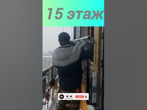 #строители #приколы #стройка #макита #созвездие #пенза #спутник #люлька ...