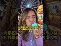 どのスナックを選びますか?