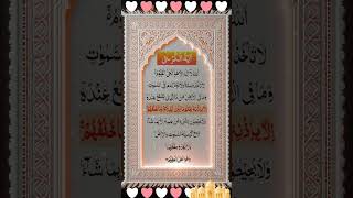 Pin on Quran Surah_#shorts #viral