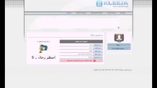 شرح تحميل وتشغيل لعبه ghost rider screenshot 1