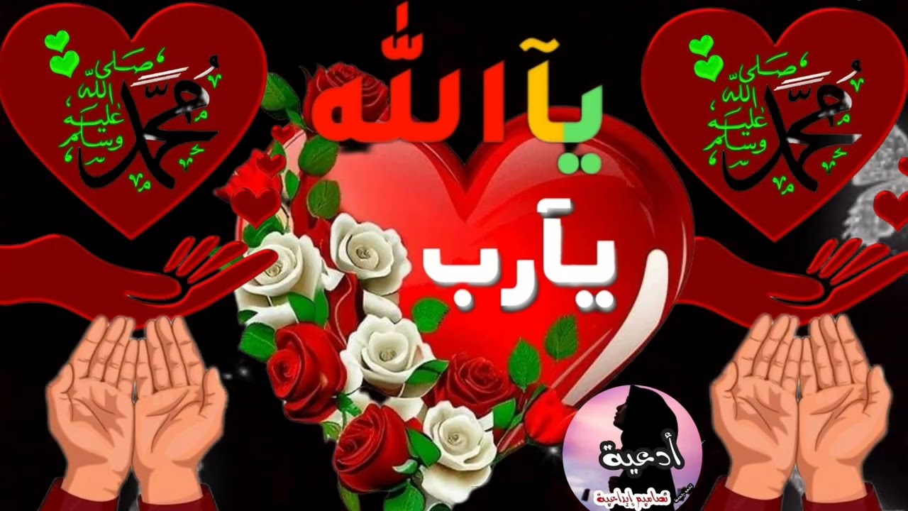 ياجابرالخواطر أجبر خواطرناجبرًاتسعد به قلوبنا وتقربه أعينناوتستقبم به أيامنااللهم أبعد عناكل ضيق وهم