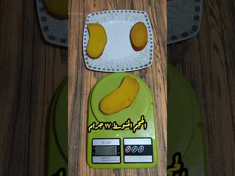 السعرات الحرارية فى الفايش لأول مرة