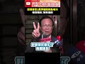 國民黨內部選舉及爭議