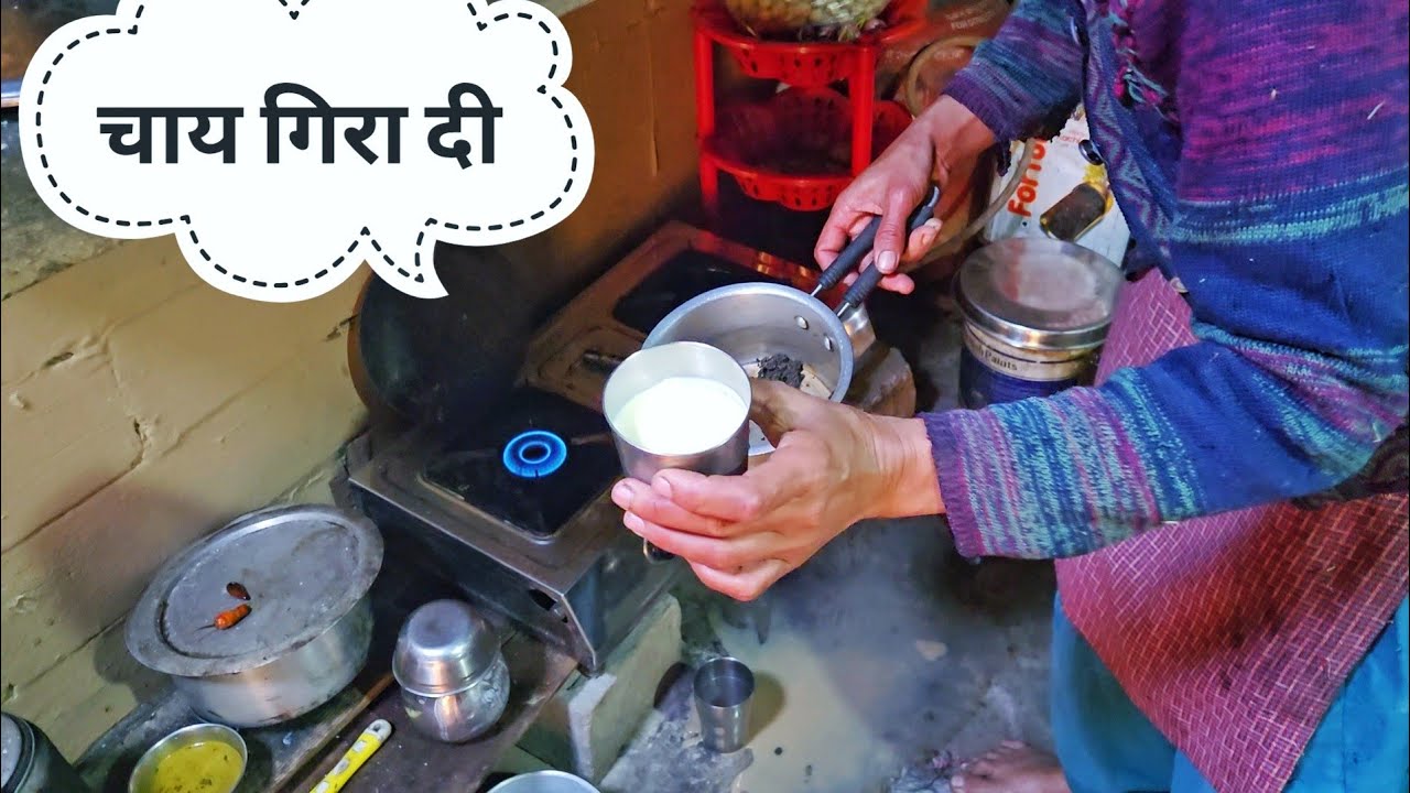 Shubha shubha chai gir gayi 🥲