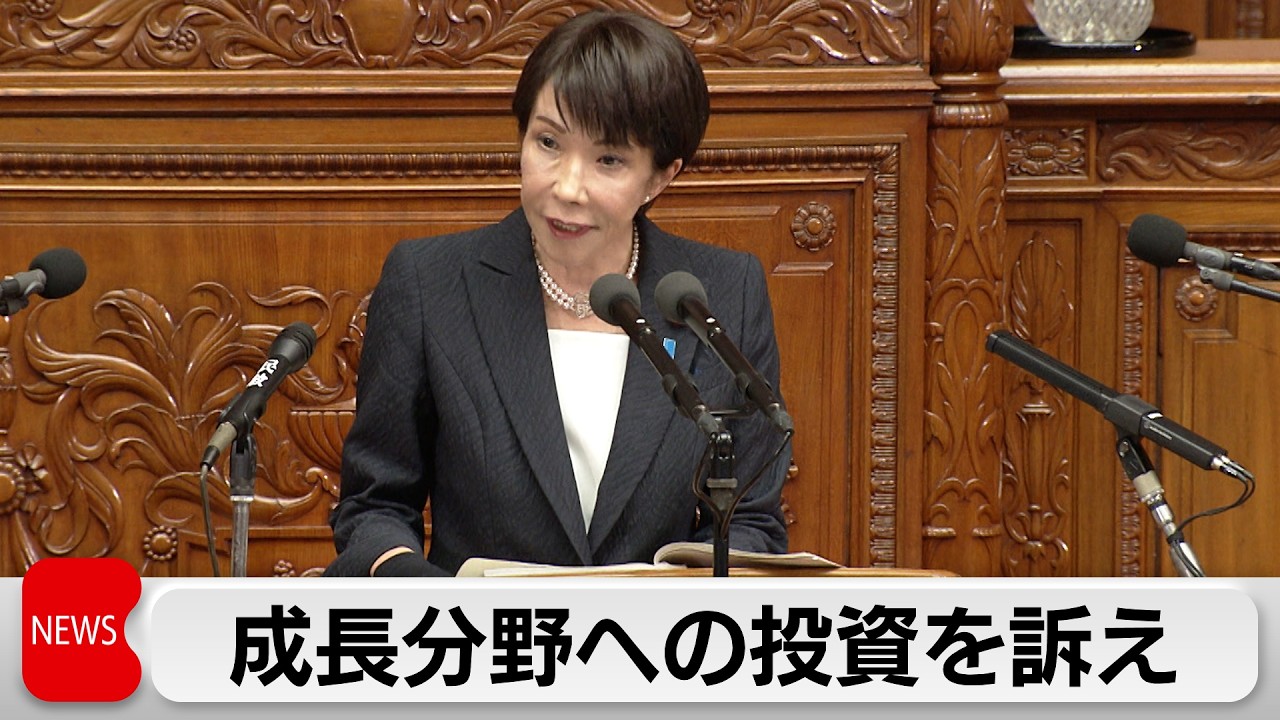 Prime Minister Takaichi: 