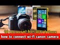 CANON EOS WIFI SETTING | Canon 1300D or All Canon Camera | Smartphone Setup