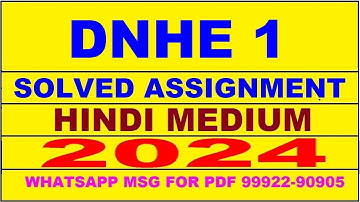 dnhe 1 solved assignment 2024 | dnhe 1 solved assignment in hindi 2023-24 | dnhe 1 2024