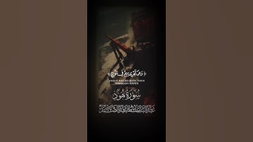 وَهِيَ تَجْرِي بِهِمْ فِي مَوْجٍ كَالْجِبَالِ وَنَادَىٰ نُوحٌ ابْنَهُ وَكَانَ فِي مَعْزِلٍ #سوره_هود