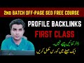 Zoom free first class profile backlinks off page seo  link building  umar malik