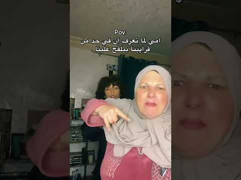 اهدي ياحجة مش كدة Comedy Memes Funny Explore