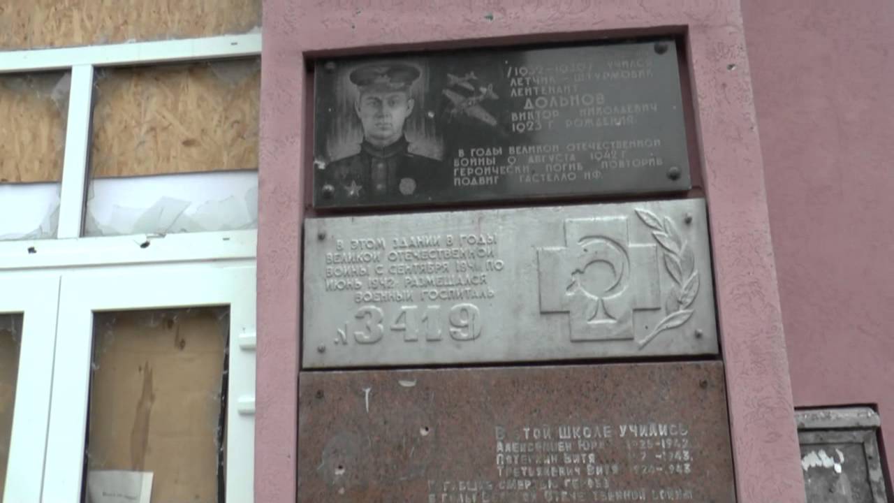 17 Школа луганск карта