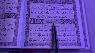 Surat Al -Masad [ The palm fiber,flame ]