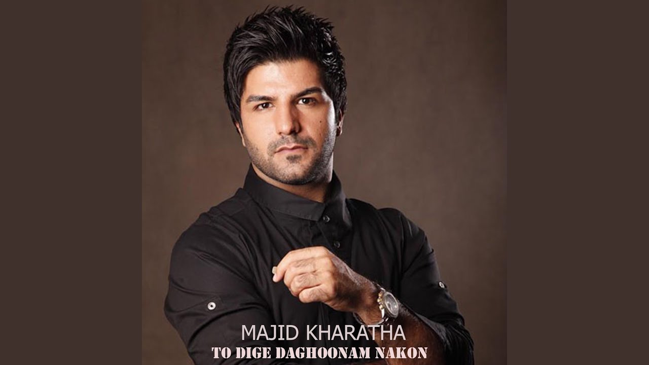 YouTube पर To Dige Daghoonam Nakon देखें YouTube पर To Dige Daghoonam Nakon देखें