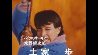 สองสิงห์ไบครอสเซอร์