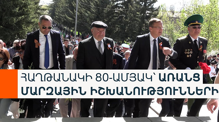 Ռուս զինվորականներ, ռուսական զինտեխնիկա ու ռուսերեն խոսք՝ Գյումրու «Մայր Հայաստան»-ի մոտ