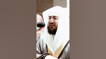 تلاوة مرئية سورة يس الآيات من ٤١ إلى ٤٤ الشيخ بندر بليلة
