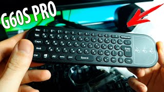 ОБЗОР G60S PRO BT ПУЛЬТ КЛАВИАТУРА С АЛИЭКСПРЕСС ДЛЯ ТВ БОКСА ТЕЛЕФОНА И КОМПЬЮТЕРОВ НА WINDOWS