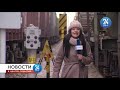 Новости. Сургут 24. 15.10.2020