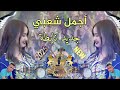 الحبيب تازي طلق الحمام يطير الحبيب تازي طلق الحمام يطير