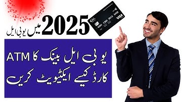 UBL ATM Card Activation 2025 | UBL Bank کا اے ٹی ایم کارڈ ایکٹیویٹ کرنے کا طریقہ