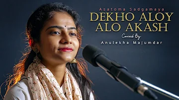 Dekho Aloy Alo Akash | Asatoma Sadgamaya | Anulekha Majumdar | Arijit Singh | Female Cover |