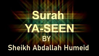 Surah Yaseen By Abdallah Humeid