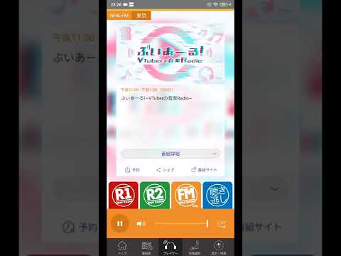 bye bye rainy (arrange ver.) / Hoshimachi Suisei