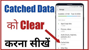 Cached data kya hota hai?Clear cache kab aur kaise kare?