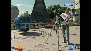 Утро. Вести-Москва (Россия 1, 13.05.2015)