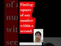 Trick to find out squre #edu2gether #maths #squretricks