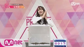 [Produce 101] Startship_Kim Tae Ha, Shim Chae Eun, Yu Yeon Jung @Hidden Box EP.01 20160122