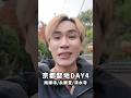 #shorts 京都聖地 DAY4 南禪寺、永觀堂、清水寺