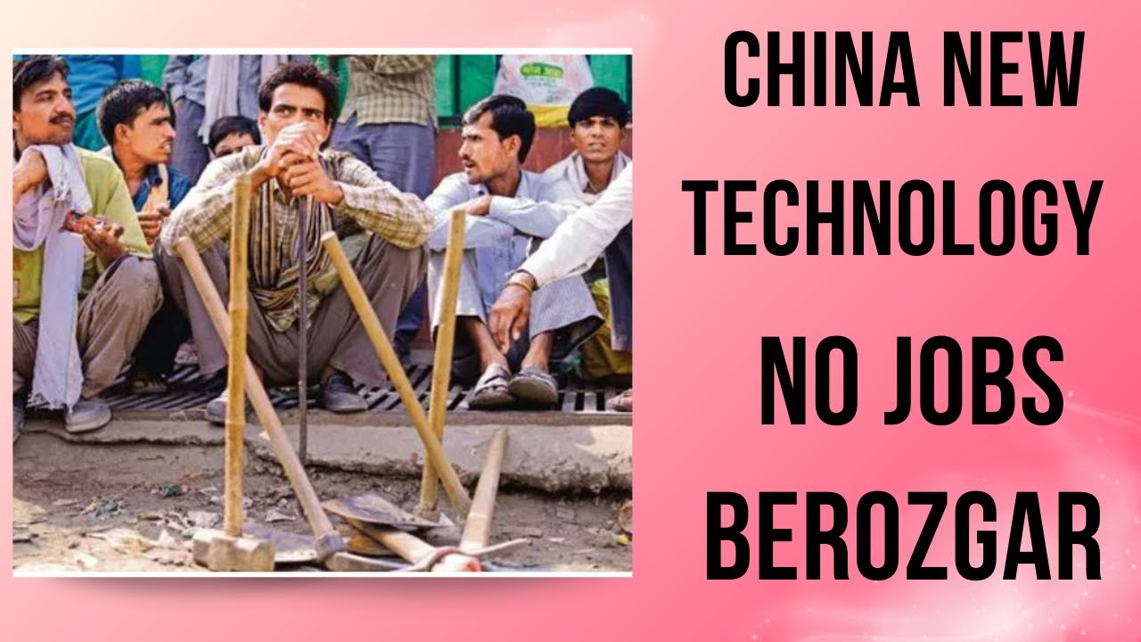CHINA New Technology Shocked Engineering Industry ?  No Jobs In Future ? JOB Gayi ?