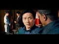 Film4 - Films at 9 Image Promo Week 33 2014