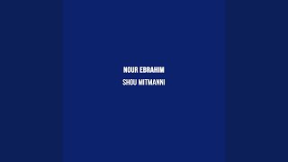 Shou Mitmanni - Nour Ebrahim
