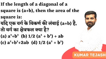 If the length of a diagonal of a square is (a+b), then the area of the square is: