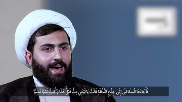 القارئ الشيخ محمد نبيل أمهز ما تيسر من سورة مريم والضحى 2021