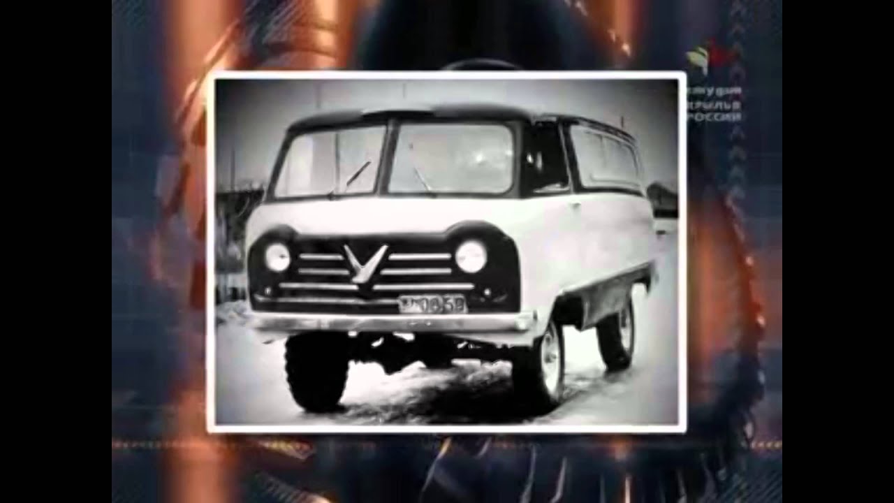 История уаза видео