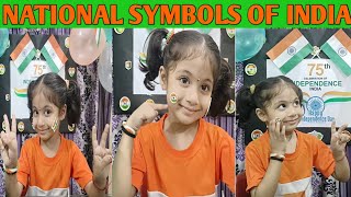 National Symbols Of India || GK Questions On National Symbols || 22 National Symbols Of India screenshot 3