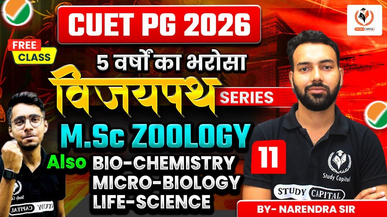 CUET PG 2026 📚 | M.Sc Zoology | विजयपथ 🚀 Series | Free Class 🎥 | Class ...