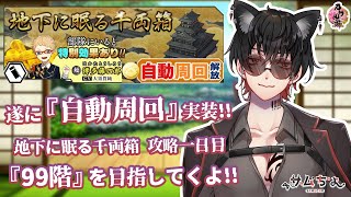 サムちょ / SaMucho　社畜系Vtuberの配信のサムネイル画像