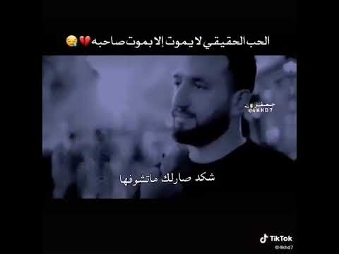 وبليلة مافيها ضو قمر ينقطع خبري وتندم ع لساعة الي تركتني فيا