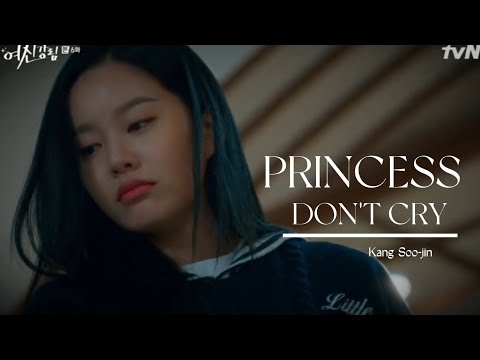 PRINCESS DON'T CRY || Kang Soo-jin || True Beauty [FMV]